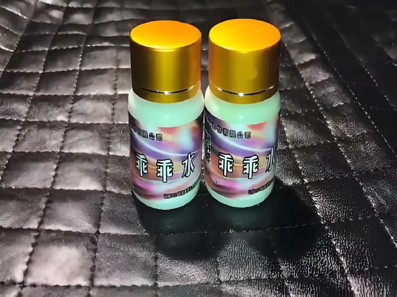 女士专用红蜘蛛8196-kE型号